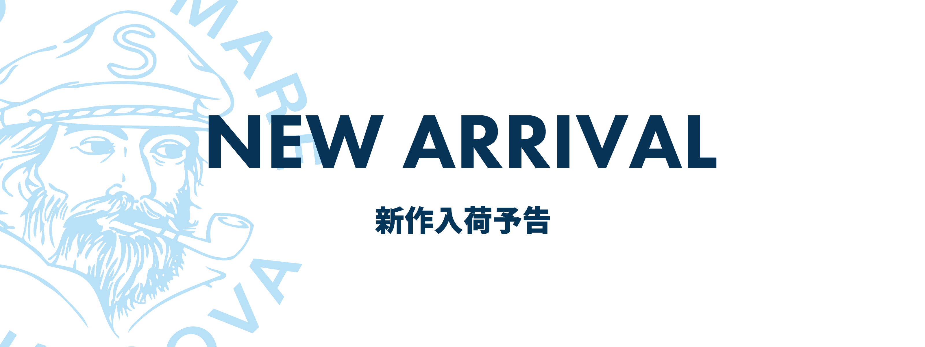 【入荷予告】第2弾 シナコバオンラインショップ 2026 Spring&Summer 新作商品入荷予定!