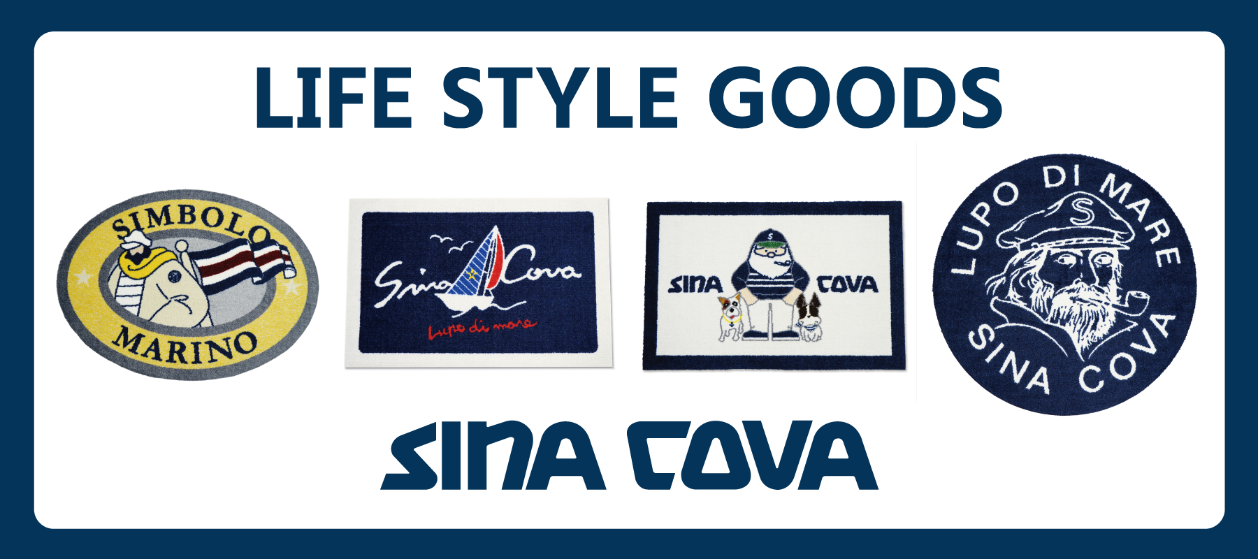 【新商品入荷】室内・室外でも使える新作、シナコバオリジナルマット入荷のお知らせ