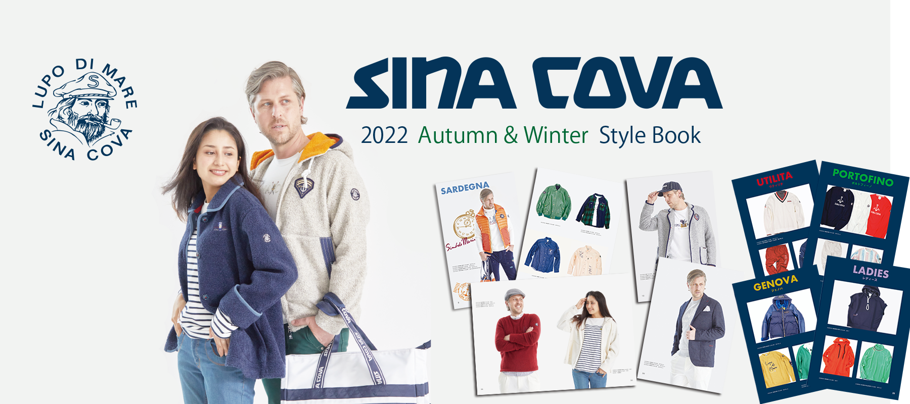 2022 Autumn & Winter Style Book(カタログ)掲載商品ピックアップ