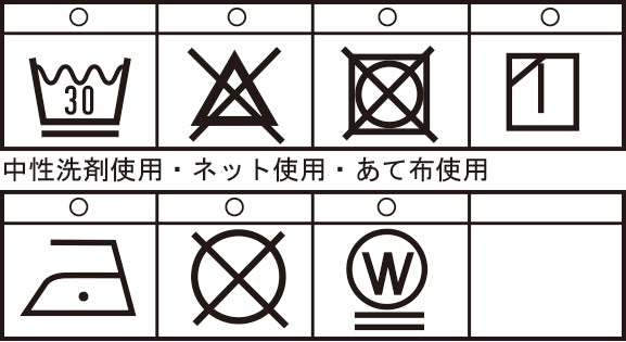 【公式】シナコバ (SINA COVA) ヘンリーネック 長袖Tシャツ 23220010