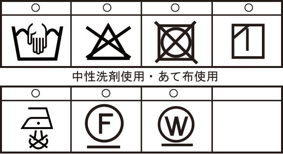 ZIPUPニットベスト 25232510