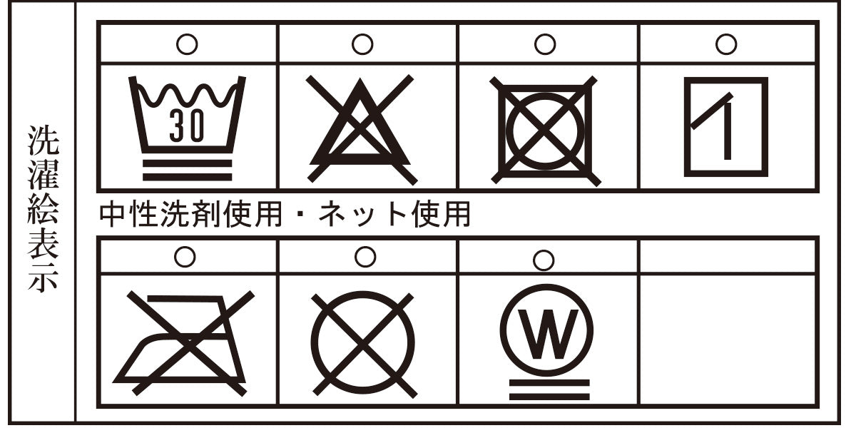 【アウトレット】ハイネックプルオーバー 22210050
