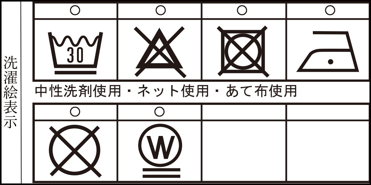 ノータックパンツ 撥水・透湿 23125020