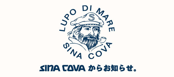 シナコバ公式オンラインショップ　年末年始の休業日、ご注文・配送についてのお知らせ