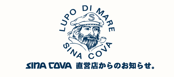 【直営店】SINA COVA 赤坂プラス店　店舗移転に伴い閉店セールのお知らせ