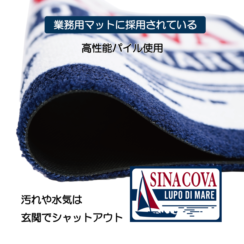 [Official] SINA COVA Original Floor Mat (Yacht) 57002320