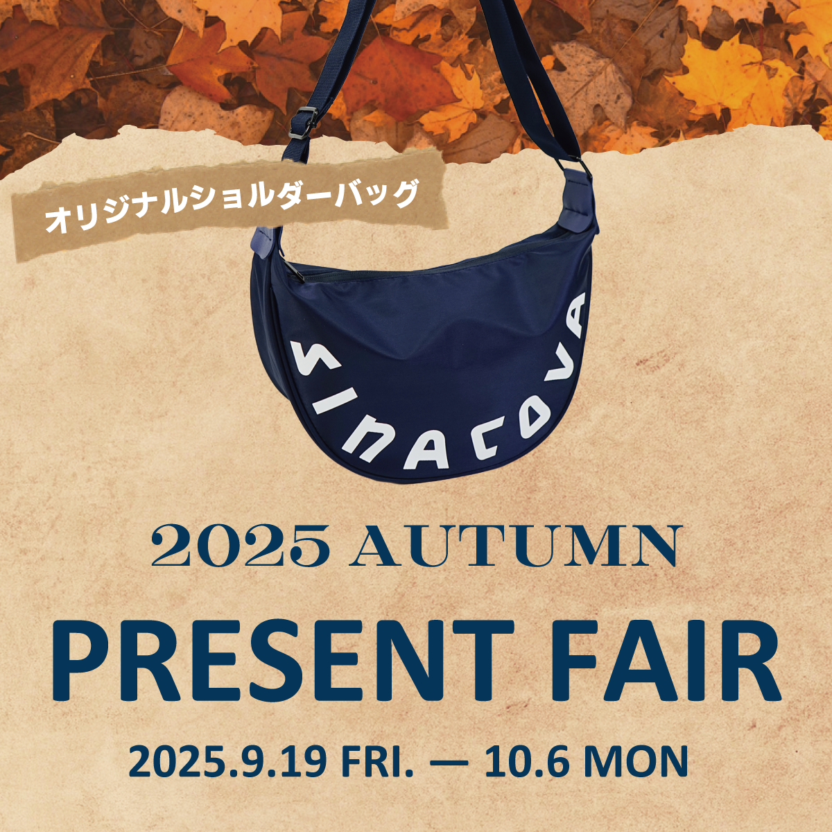 [2024 Winter Gift Fair] Novelty travel pouch (not for sale)