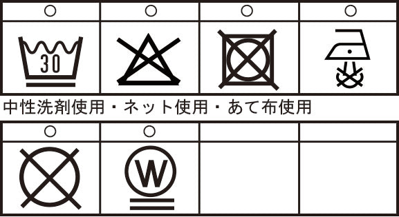 8分丈クロップドパンツ 26115320