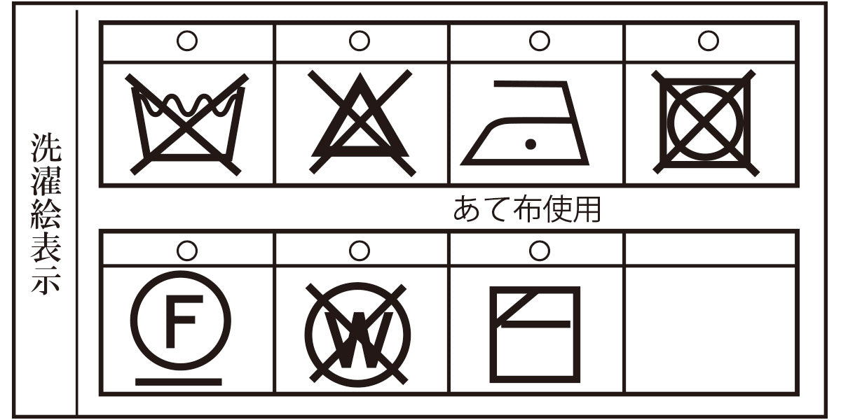 【アウトレット】シナコバ （SINA COVA） クルーネックセーター 22252010